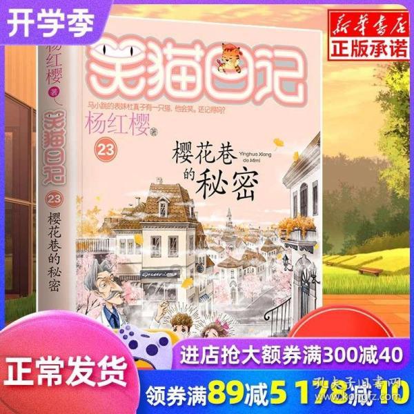咖啡店逃脱