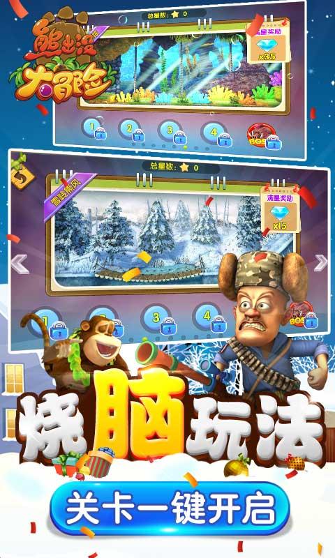 全省交通运输和电力保供正常