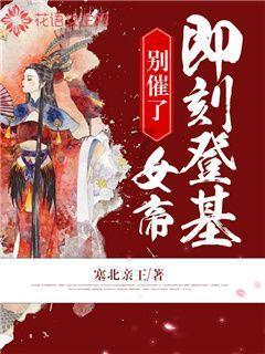喜羊羊要上200层