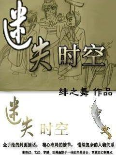 春运首日成都公交集市开幕