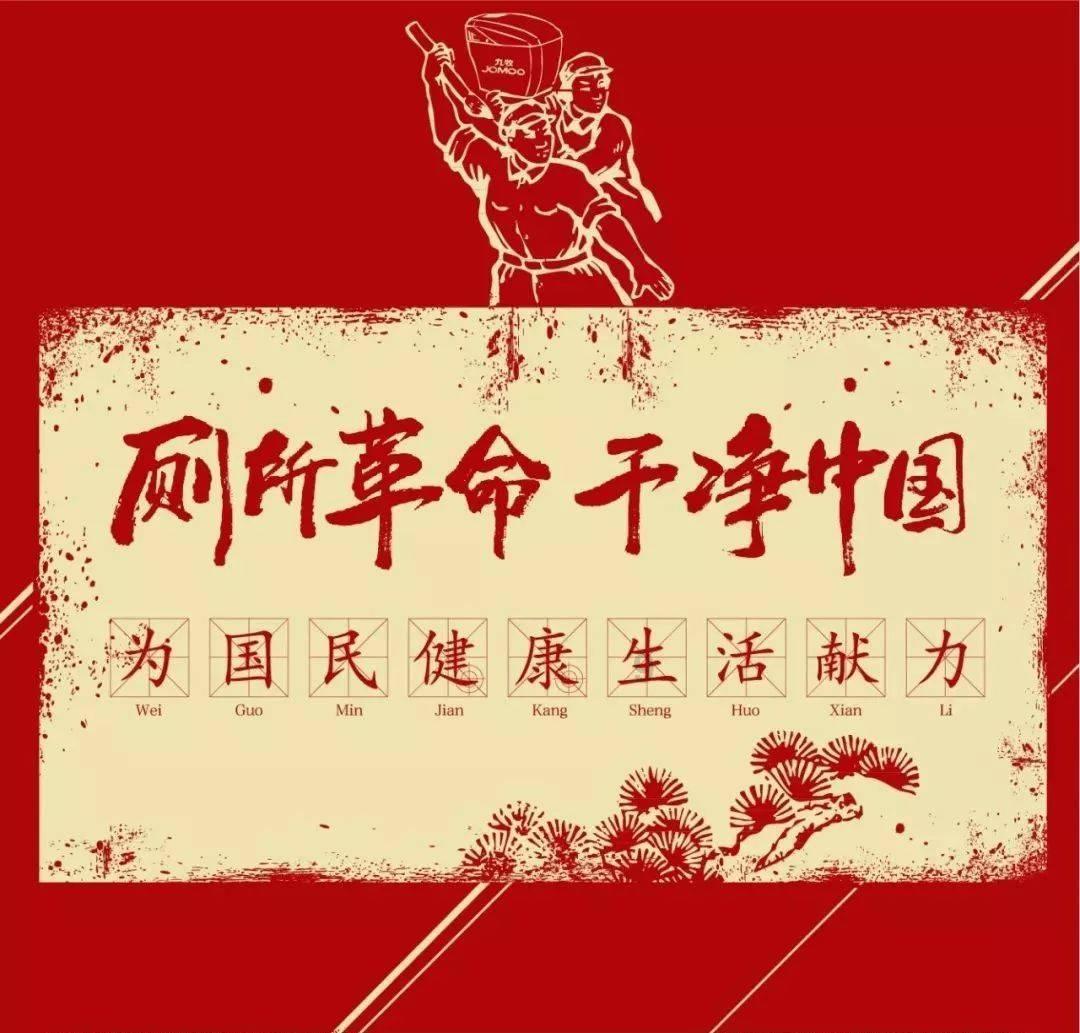 奔跑吧6