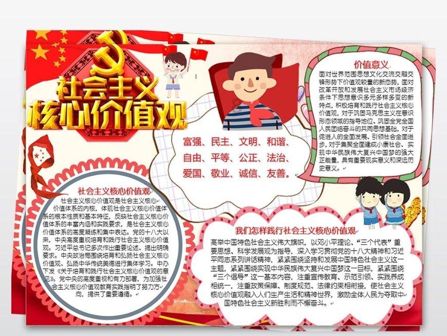 青海省台湾同胞第九次代表大会召开