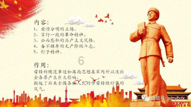 上古魔塔