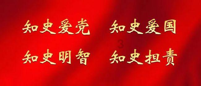 请勿触线
