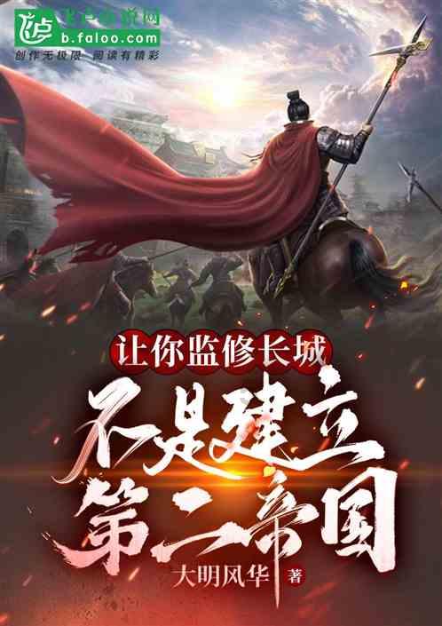 同色彩相撞