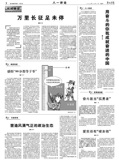 美丽皇后逃脱