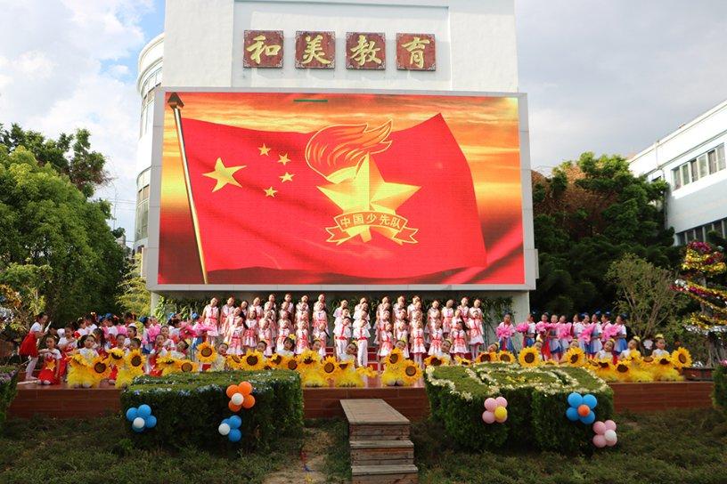 喜羊羊与美羊羊历险记3