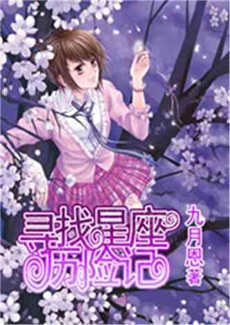 魔法禁书目录