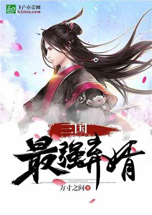 质量效应2