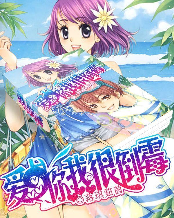 蛇吃金钥匙